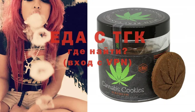 купить наркоту  kraken ТОР  Cannafood марихуана  Кодинск 