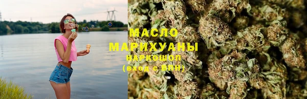 метамфетамин Володарск