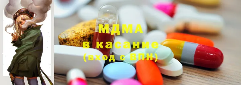 MDMA VHQ  где купить наркоту  Кодинск 